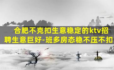 黄冈夜场招聘